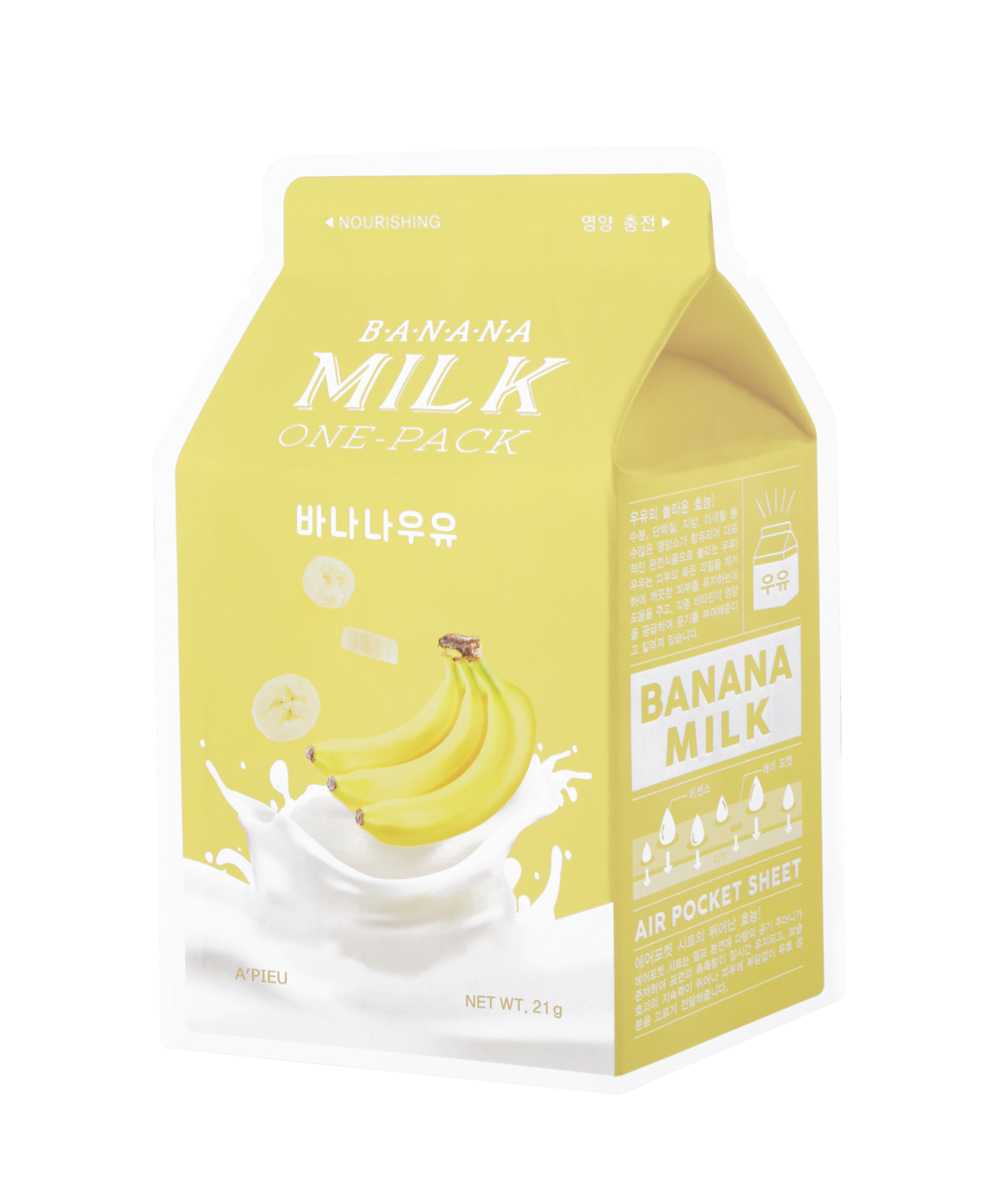 APIEU Banana Milk One-Pack